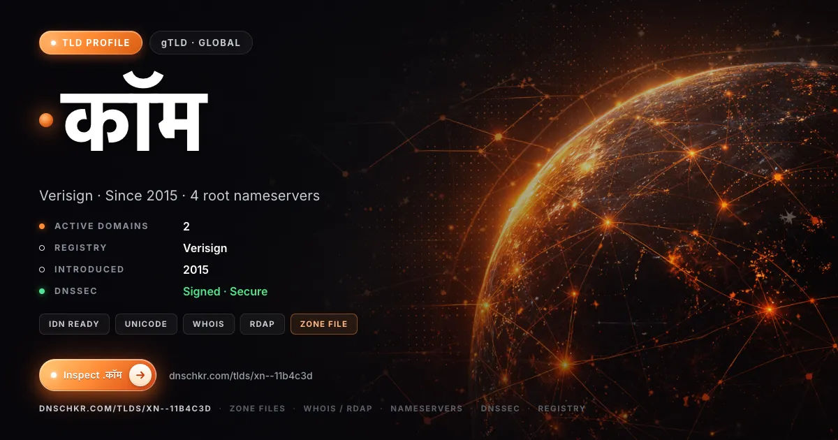 .कॉम (.xn--11b4c3d) TLD — domains, registry, and DNSSEC overview