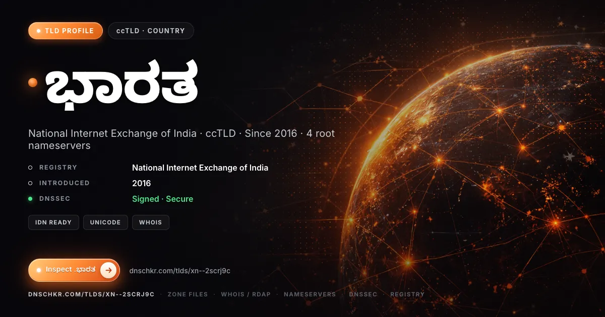 .ಭಾರತ (.xn--2scrj9c) TLD — domains, registry, and DNSSEC overview