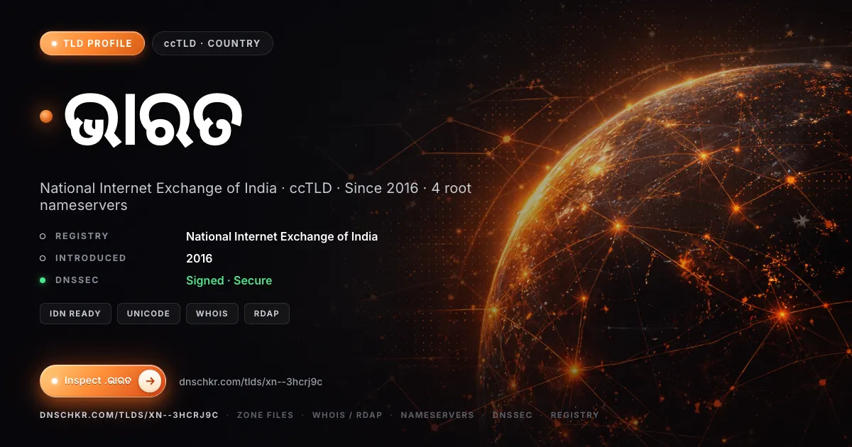 .ଭାରତ (.xn--3hcrj9c) TLD — domains, registry, and DNSSEC overview