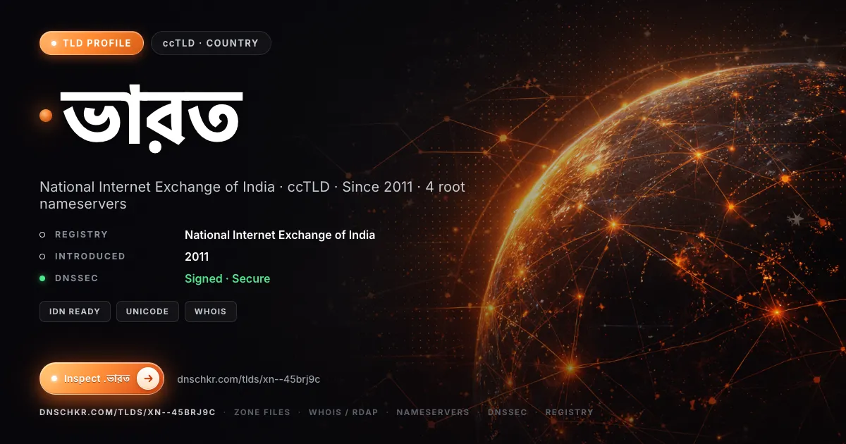 .ভারত (.xn--45brj9c) TLD, domains, registry, and DNSSEC overview