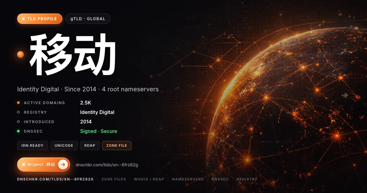 .移动 (.xn--6frz82g) TLD — domains, registry, and DNSSEC overview