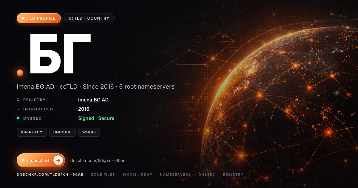 .бг (.xn--90ae) TLD — domains, registry, and DNSSEC overview