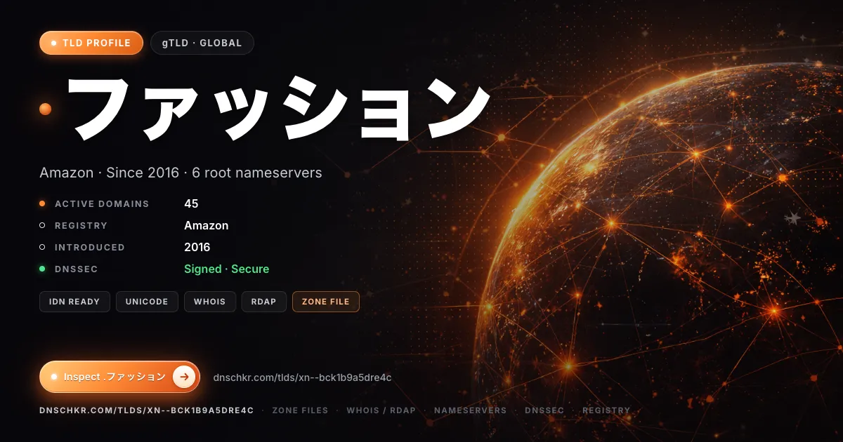 .ファッション (.xn--bck1b9a5dre4c) TLD — domains, registry, and DNSSEC overview