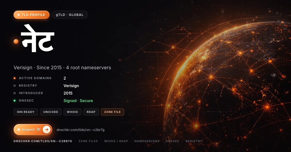 .नेट (.xn--c2br7g) TLD — domains, registry, and DNSSEC overview