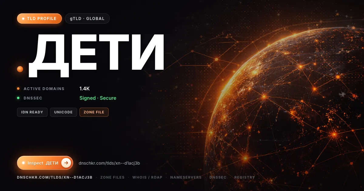 .дети (.xn--d1acj3b) TLD — domains, registry, and DNSSEC overview