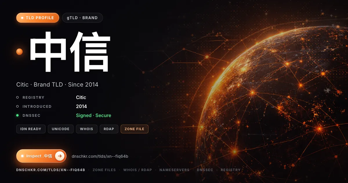 .中信 (.xn--fiq64b) TLD — domains, registry, and DNSSEC overview