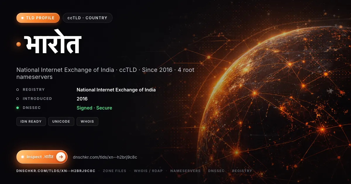 .भारोत (.xn--h2brj9c8c) TLD, domains, registry, and DNSSEC overview
