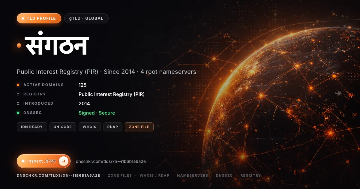 .संगठन (.xn--i1b6b1a6a2e) TLD — domains, registry, and DNSSEC overview
