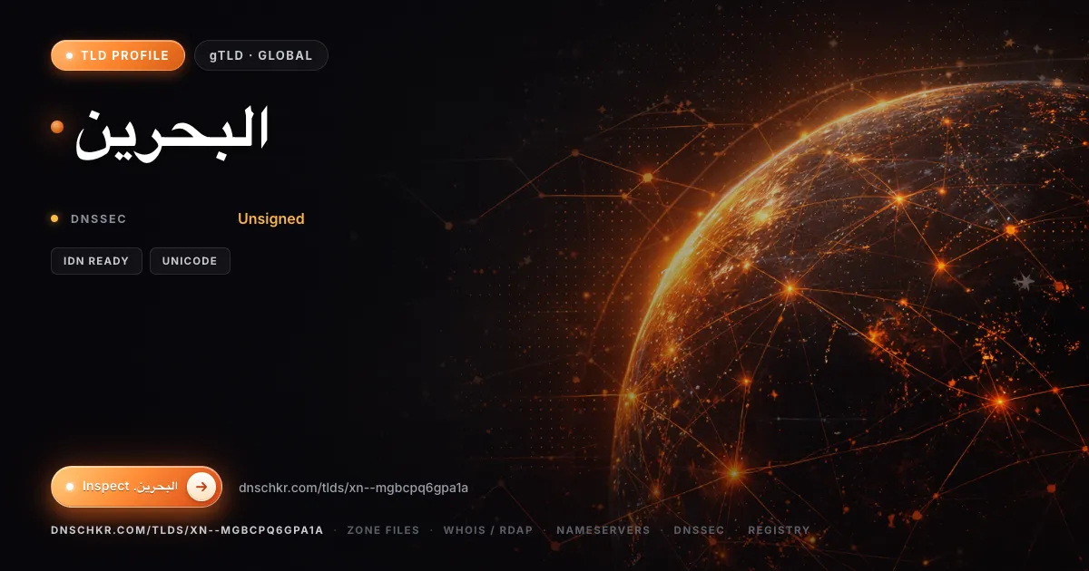 .البحرين (.xn--mgbcpq6gpa1a) TLD, domains, registry, and DNSSEC overview