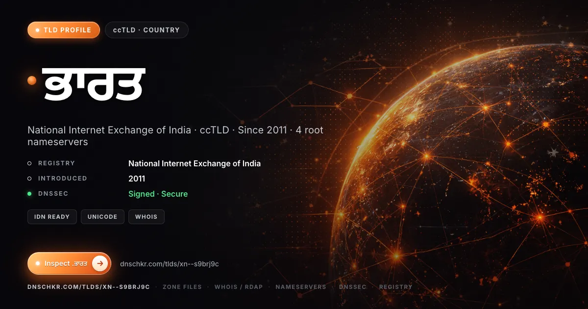 .ਭਾਰਤ (.xn--s9brj9c) TLD, domains, registry, and DNSSEC overview