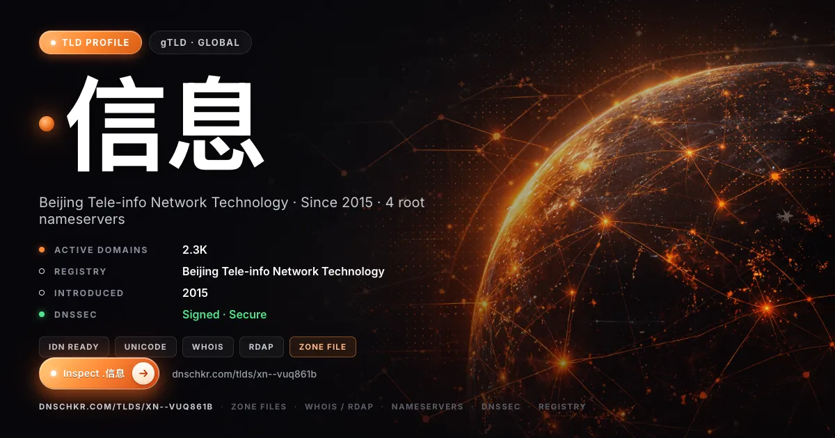 .信息 (.xn--vuq861b) TLD — domains, registry, and DNSSEC overview