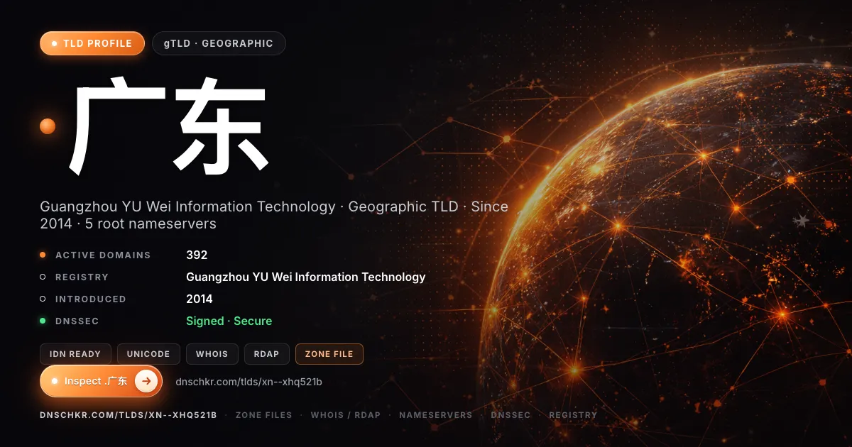 .广东 (.xn--xhq521b) TLD — domains, registry, and DNSSEC overview
