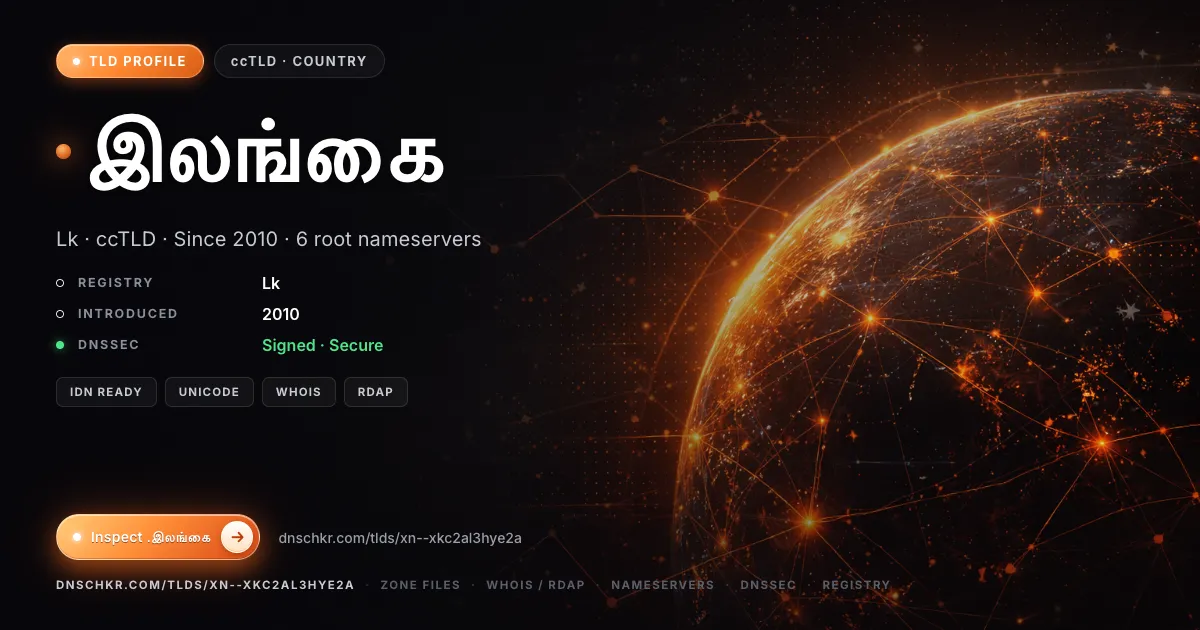 .இலங்கை (.xn--xkc2al3hye2a) TLD, domains, registry, and DNSSEC overview